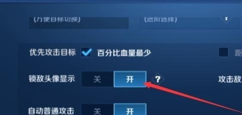 逆战成乐去哪了_修罗武神楚逆战几品战力
