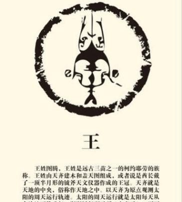 名字好听的树木名称_十大最好姓氏是什么