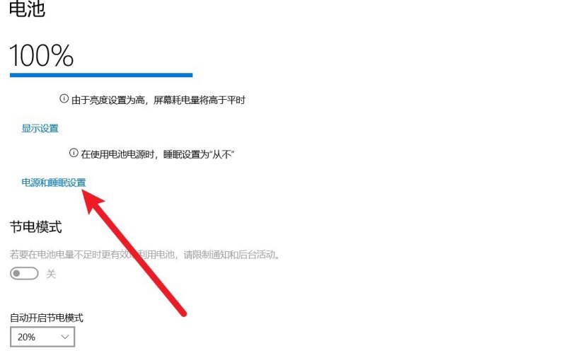 电脑开高性能模式有什么用_天选4怎么开启高性能模式