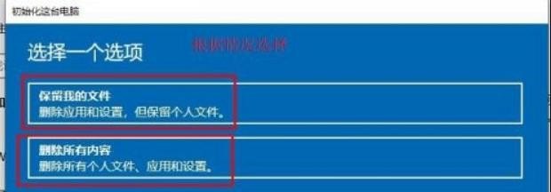 笔记本电脑如何刷机_平板电脑刷机教程