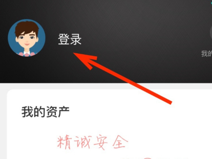 农业银行手机还贷详细_农业银行手机上可以提前还房贷吗