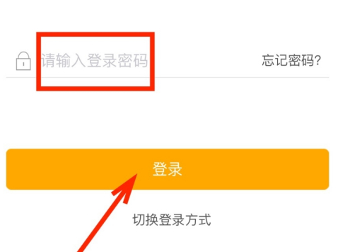 农业银行手机还贷详细_农业银行手机上可以提前还房贷吗