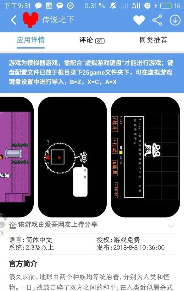 和平精英星雨,和平精英星雨