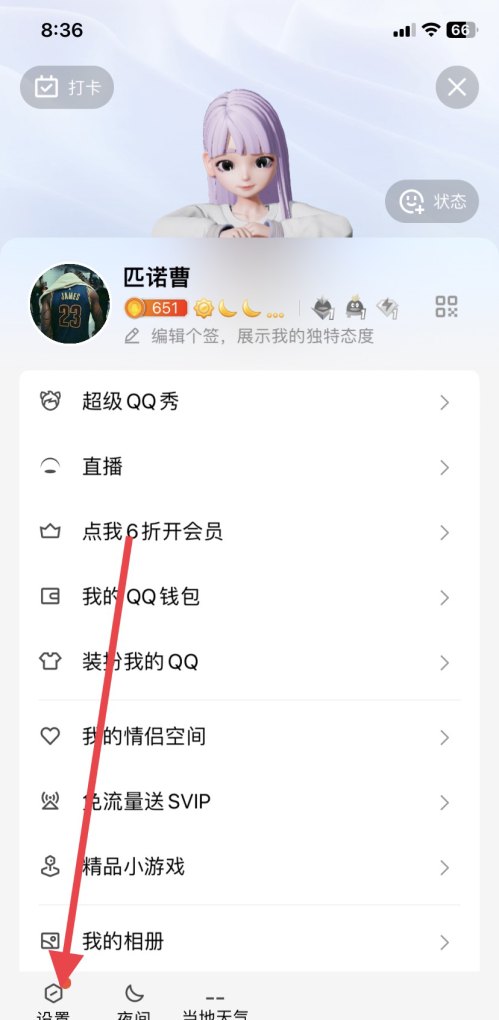 cf电竞剧情最后子涵怎么了，穿越火线子涵