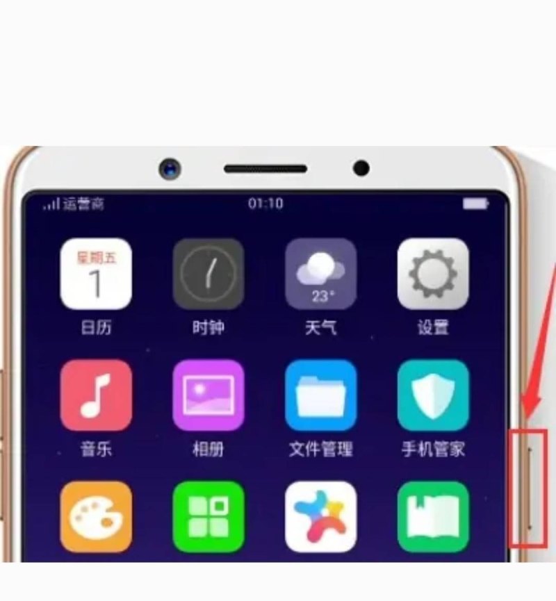 oppo密码忘了强制清除,oppo密码忘记了怎么办