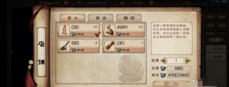 逆战保卫战有哪些奖励,逆战塔防全部奖励列表