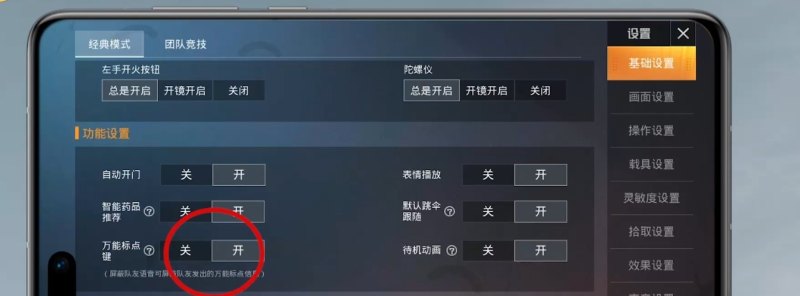 三相插头坏了怎么换,穿越火线换头