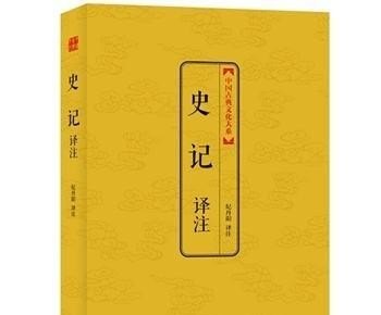 中国历史年表柏杨咋样,中国历史年表柏杨咋样