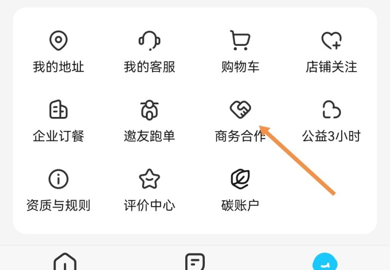 美团外卖和饿了么哪个加盟费贵_抖音外卖城市合伙人加盟条件