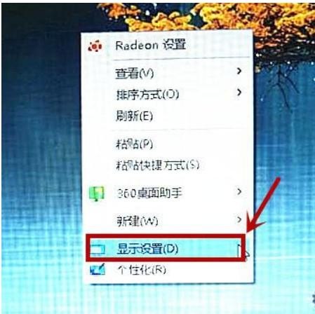 PPT如何将双屏显示改成单屏显示，电脑分屏怎么设置