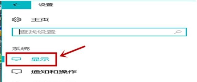 PPT如何将双屏显示改成单屏显示，电脑分屏怎么设置