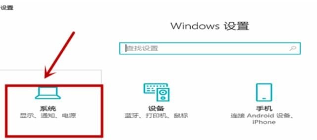 PPT如何将双屏显示改成单屏显示，电脑分屏怎么设置