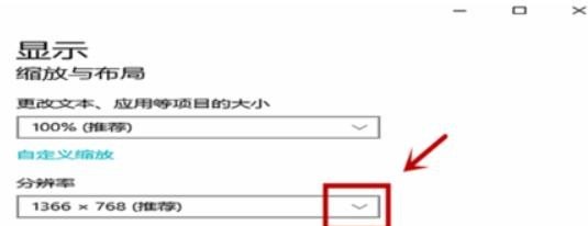PPT如何将双屏显示改成单屏显示，电脑分屏怎么设置