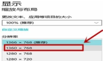 PPT如何将双屏显示改成单屏显示，电脑分屏怎么设置