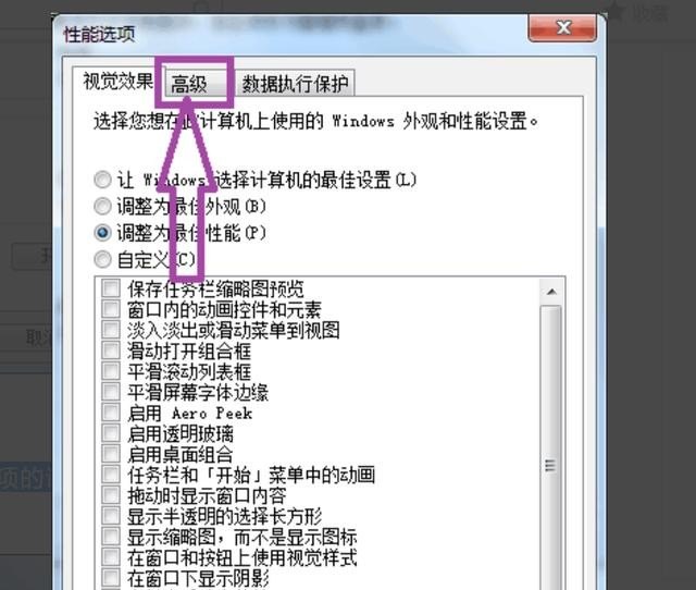 穿越火线端游卡怎么办_CF一直卡在加载界面