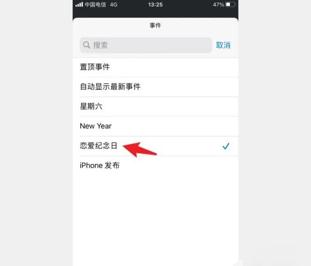 隔着手机屏幕谈恋爱叫啥_80年代没有手机谈恋爱全靠书信的文案
