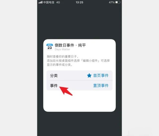 隔着手机屏幕谈恋爱叫啥_80年代没有手机谈恋爱全靠书信的文案