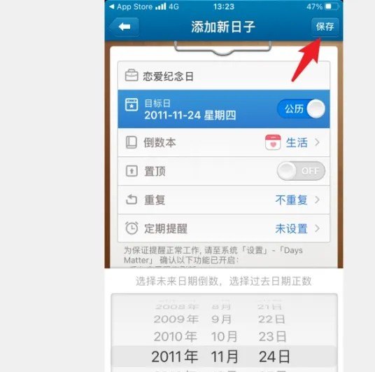 隔着手机屏幕谈恋爱叫啥_80年代没有手机谈恋爱全靠书信的文案