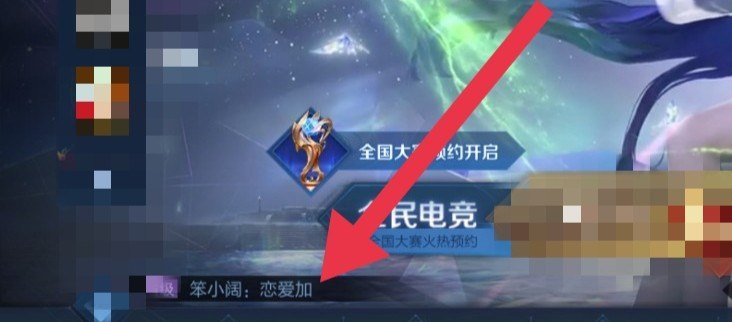 王者荣耀选英雄时海报怎么变回来,王者荣耀英雄海报高清