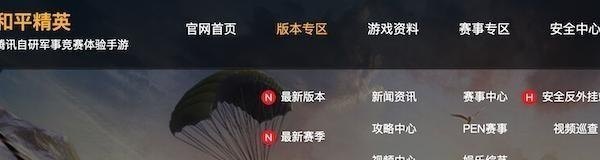 s29赛季吸血机制怎么理解，王者荣耀 吸血机制