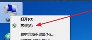 打印机遇到了错误怎么解决,打印机错误怎么办