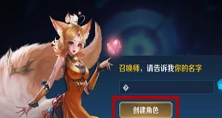 王者荣耀怎么弄成空白名,王者荣耀空白名称