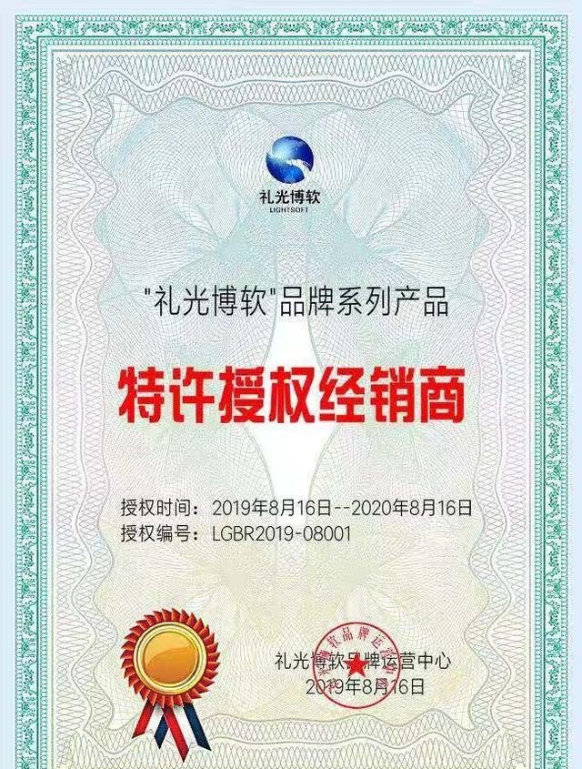 如何开连锁店，百货资源加盟店推荐怎么做