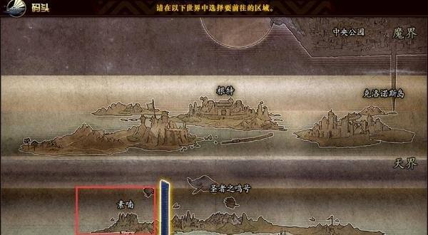 杰斯峡谷宝典36和68区别_王者荣耀梅西皮肤技能介绍