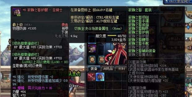 王者荣耀s4赛季皮肤是什么，王者荣耀s4赛季皮肤