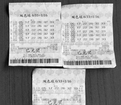中国彩票历史上单人中奖的最高纪录是多少_什么时间买彩票中奖率最高
