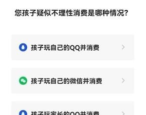 原神34草神瞳能供奉到几级_雨林的神瞳都收集齐了能升到几级
