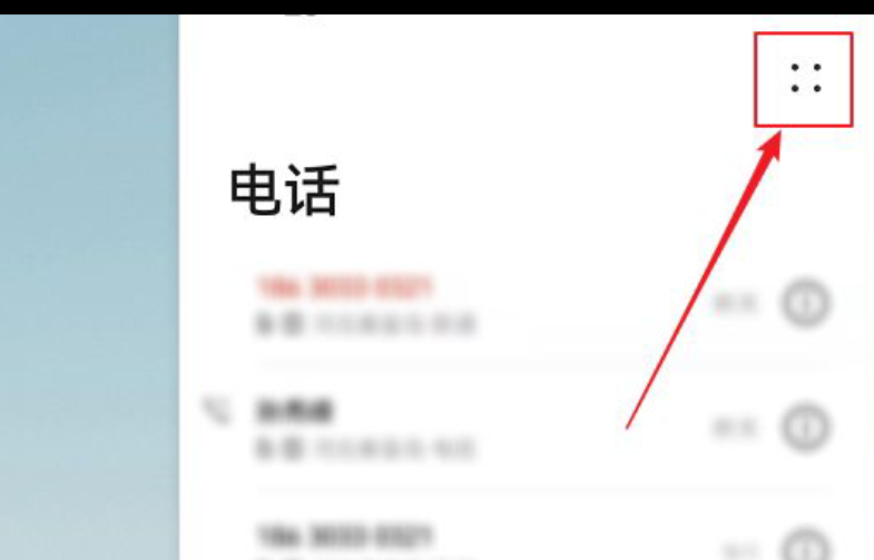 通话录音在哪打开_怎样放手机通话录音