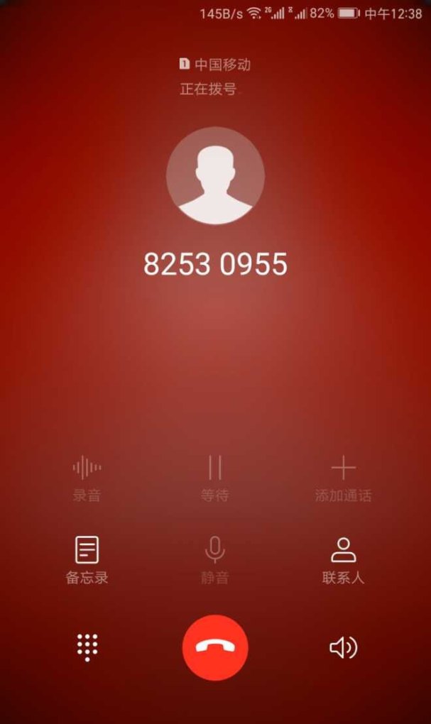 通话录音在哪打开_怎样放手机通话录音