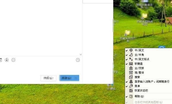 电脑搜狗输入法怎么显示在桌面_如何在电脑上安装搜狗打字输入法