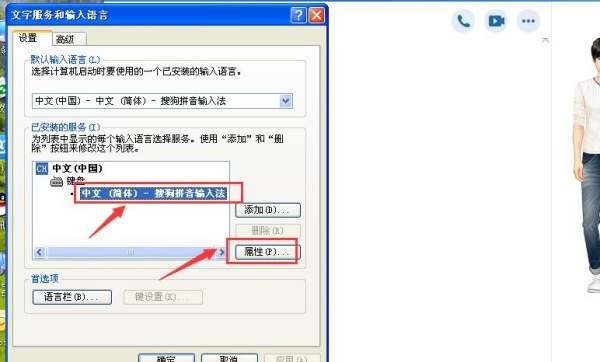 电脑搜狗输入法怎么显示在桌面_如何在电脑上安装搜狗打字输入法