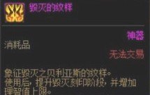 dnf黑色风云武者装扮怎么获得，地下城与勇士怎么变黑色