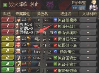 dnf黑色风云武者装扮怎么获得，地下城与勇士怎么变黑色