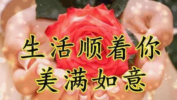 旅游祝福语简短_旅游路上的祝福词