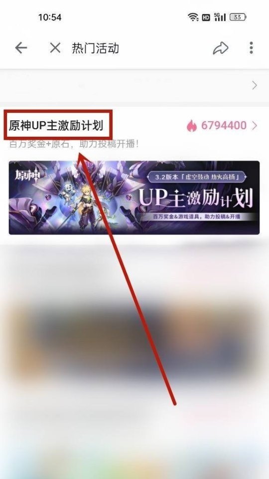 戳爷rush什么时候发布,地下城与勇士歌词翻译中文