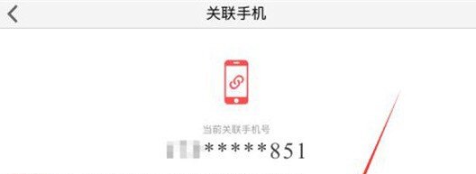 光遇手机号怎么换绑_光遇换绑手机号全过程