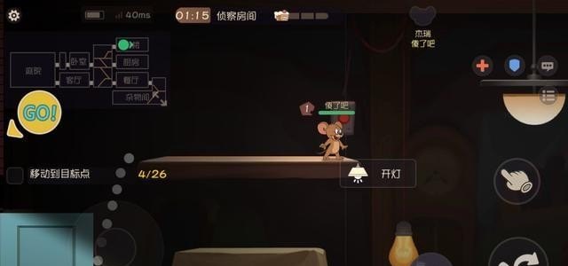手机怎么看行程轨迹,手机轨迹