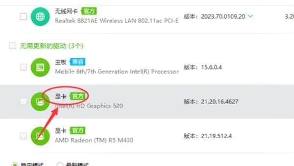 装系统后屏幕显示模糊/不清晰该如何调节清晰，电脑清晰度怎么调
