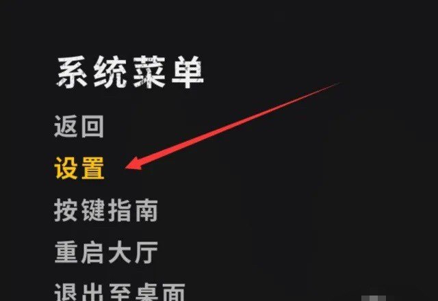 绝地求生基本设置，绝地求生电脑设置
