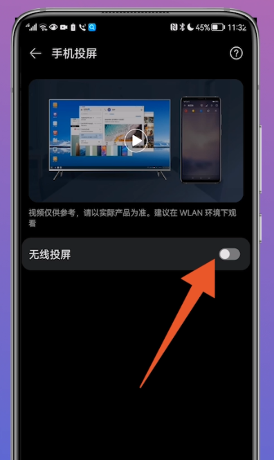 华为手机怎么投屏到电视,华为手机 投屏