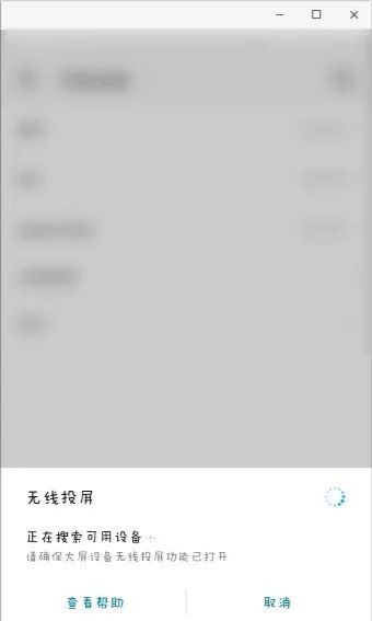华为手机怎么投屏到电视,华为手机 投屏