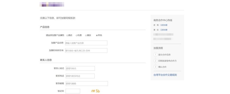 我有一套房怎么加盟民宿，兰州智能酒店加盟