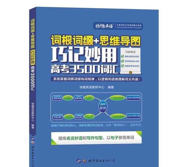 成都初中的“一诊”很重要吗_中考各科的满分是多少?广东省