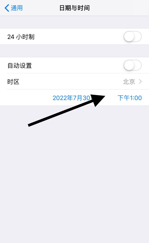 手机如何设置时间_手机怎么调整时间