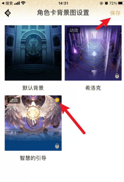 光遇获得永久光翼之后卡无翼，光遇卡无翼后