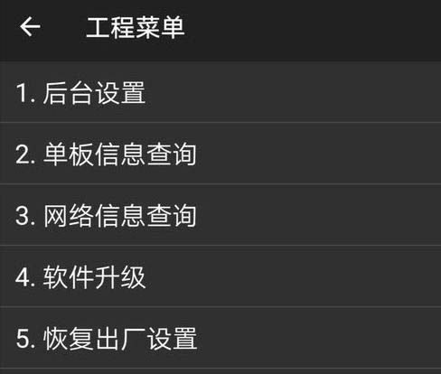 华为手机电池不耐用了怎么修复，手机电池华为